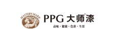 PPG大師漆